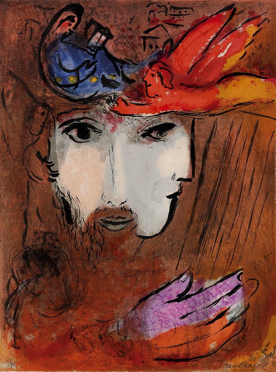 David et Bethsabée contemporaines de Marc Chagall Peintures à l'huile